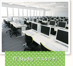 IT Studio（ITスタジオ）