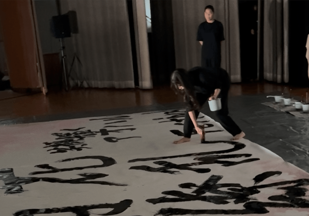 パフォーマンス