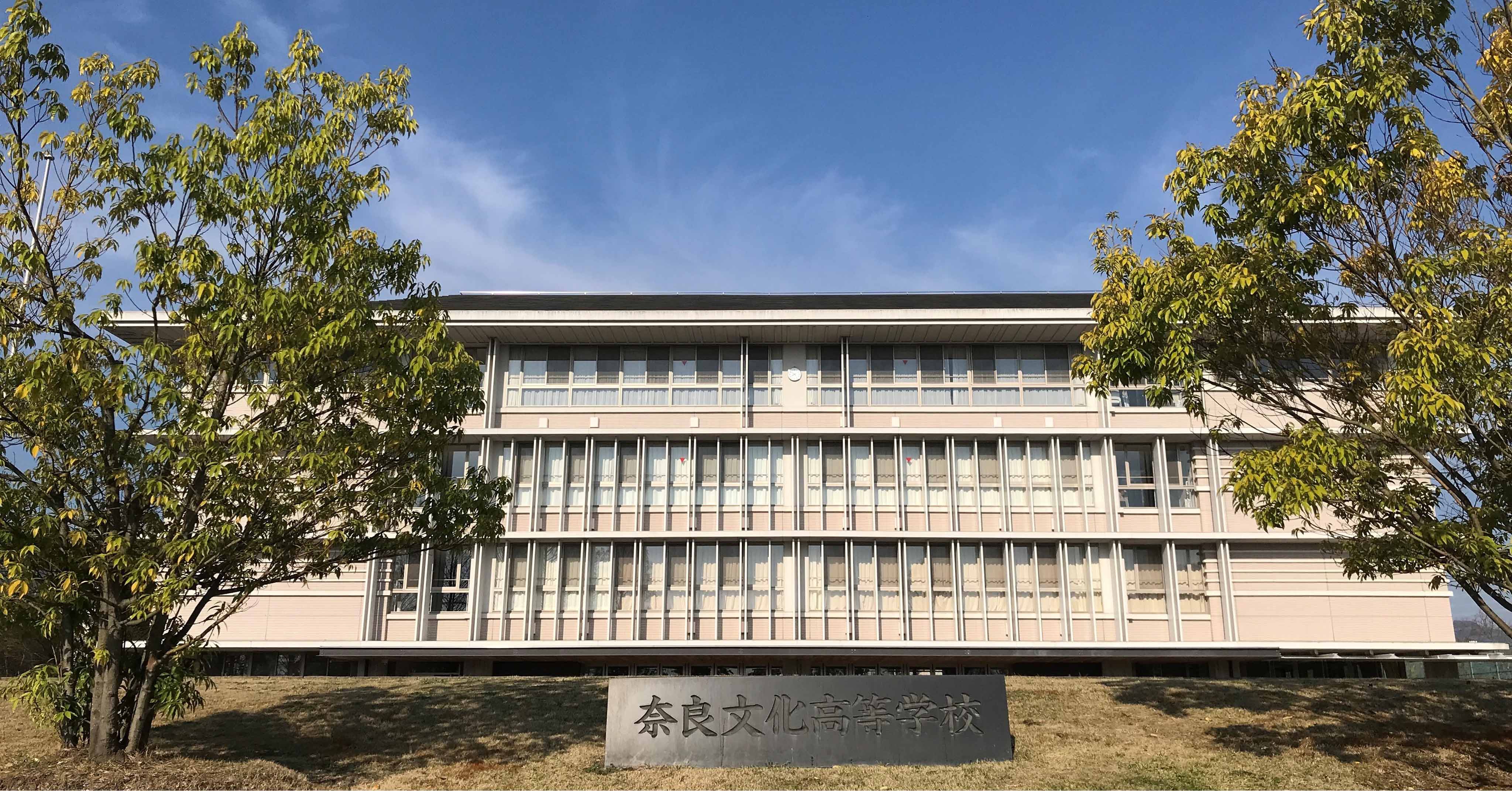 衛生看護専攻科2年生】二泊三日の研修旅行へ行きました || 奈良文化