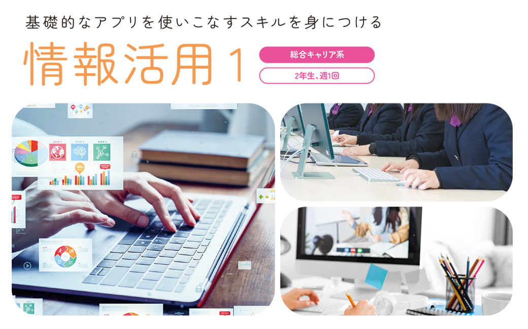 キャリア探求