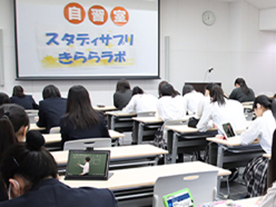きららラボ