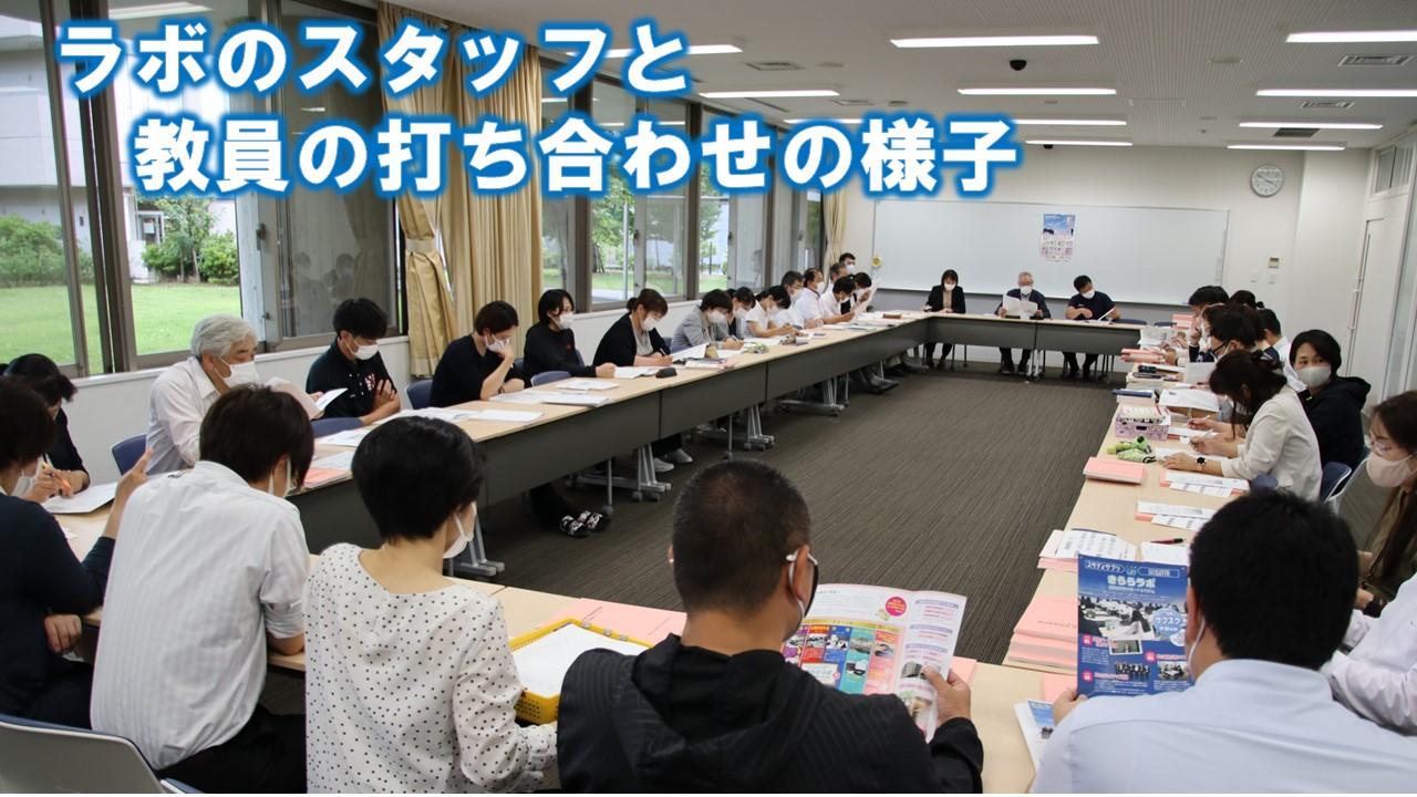 自分のペースで 目標まで一直線