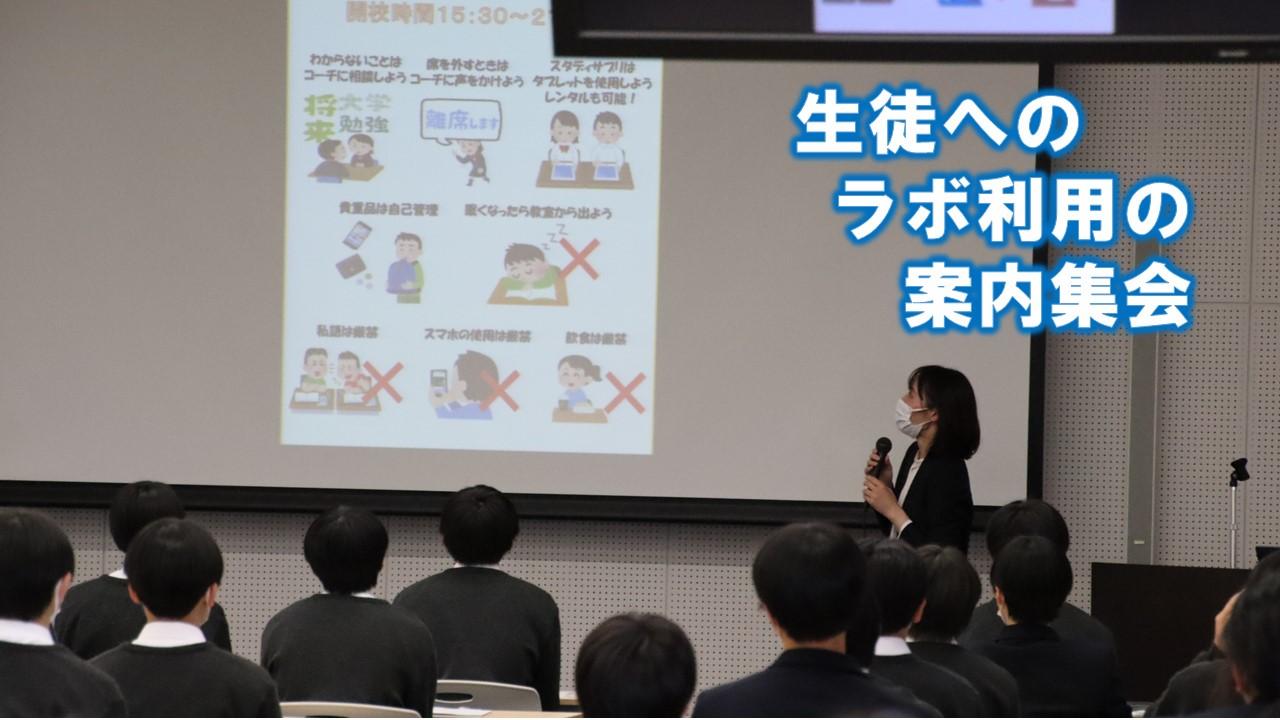 学ぶ意欲が湧いてくる