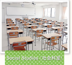Social Studies（社会科室）