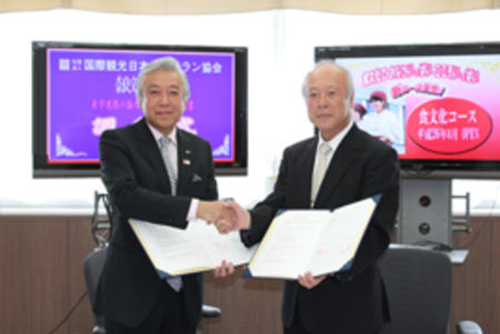 国際観光日本レストラン協会と産学連携協定を結びました