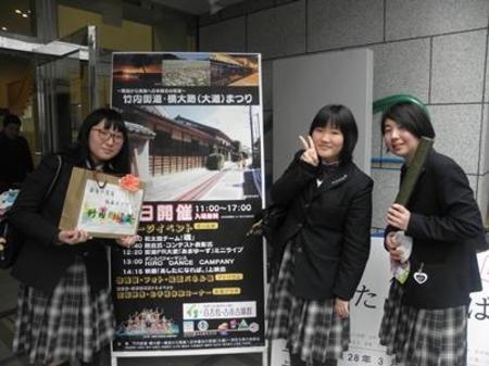 生徒制作動画が「竹内街道賞」を受賞しました！