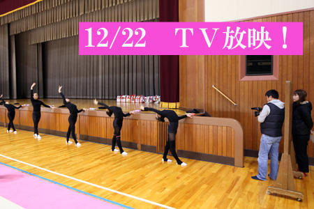ＮＨＫ奈良「ならナビ」で新体操部の活動が放映されます！