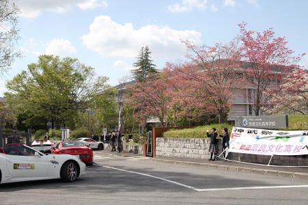 奈良文化高校にスーパーカーが大集合！