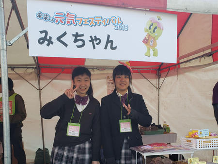 大和高田市の未来は元気フェスティバルにボランティアとして参加しました