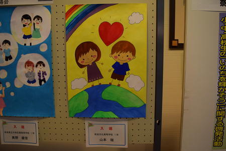 平成30年度　小・中・高校生の「いのちを輝かそう」に関する啓発・標語ポスターにおいて本校より受賞者が出ました！