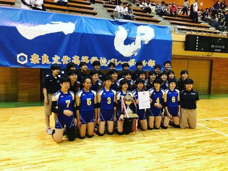 バレーボール部　インターハイ奈良県予選で優勝しました！！