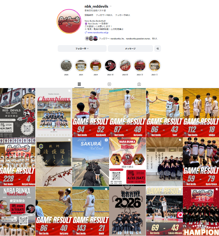 奈良文化高校バスケットボール部 Instagram