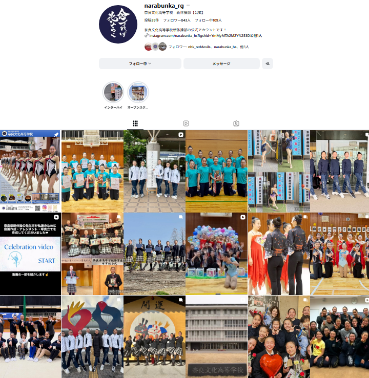 奈良文化高校新体操部 Instagram